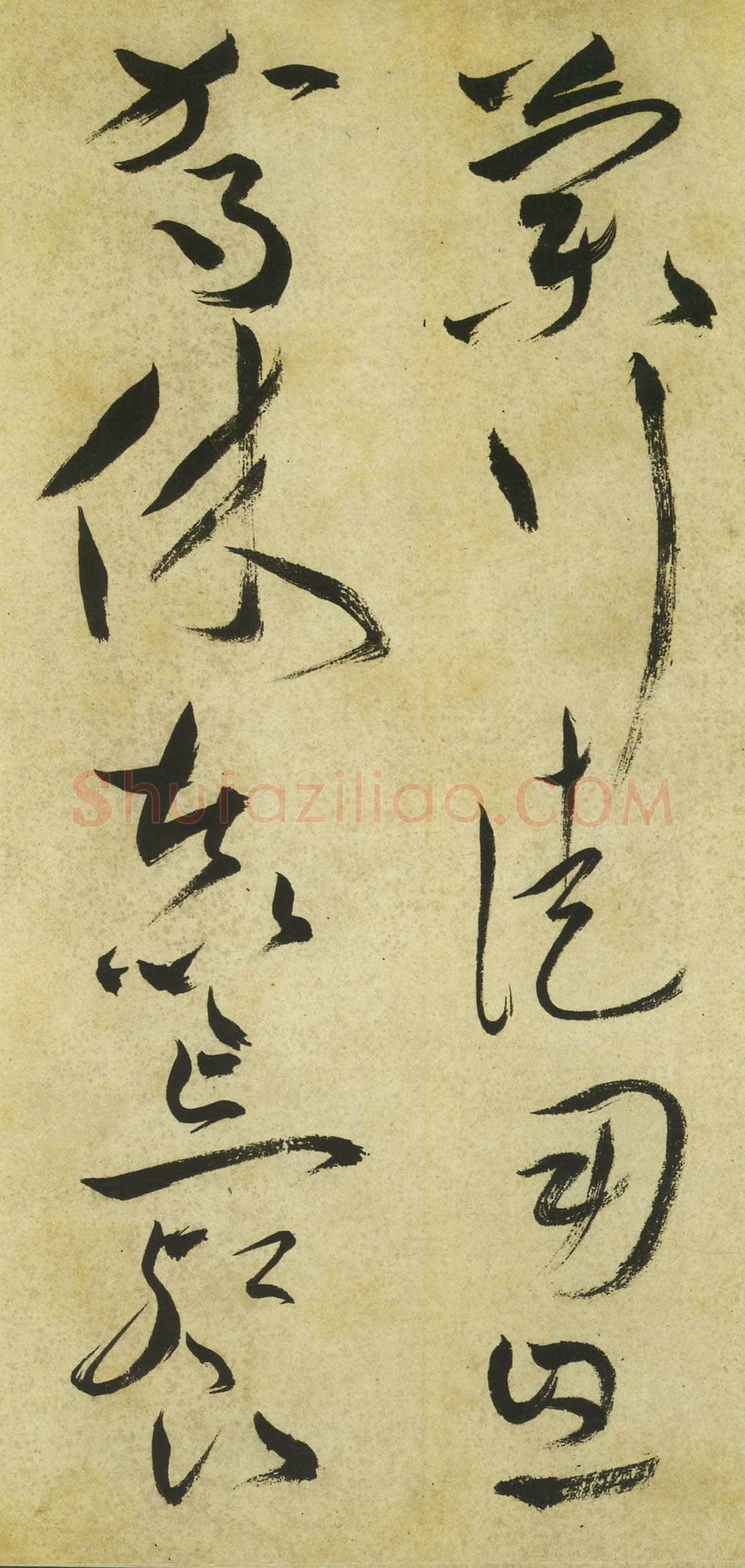 祝允明《草书曹植诗四首》卷 36.2×1154.7厘米 台北故宫博物院藏