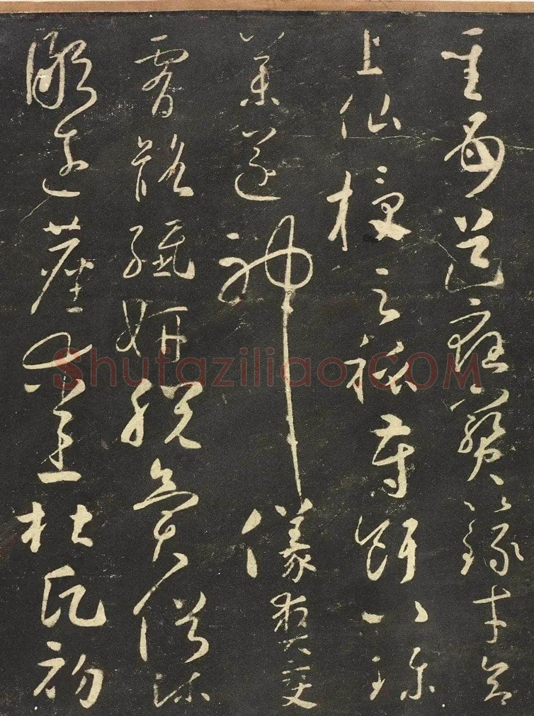 怀素《圣母帖》墨拓