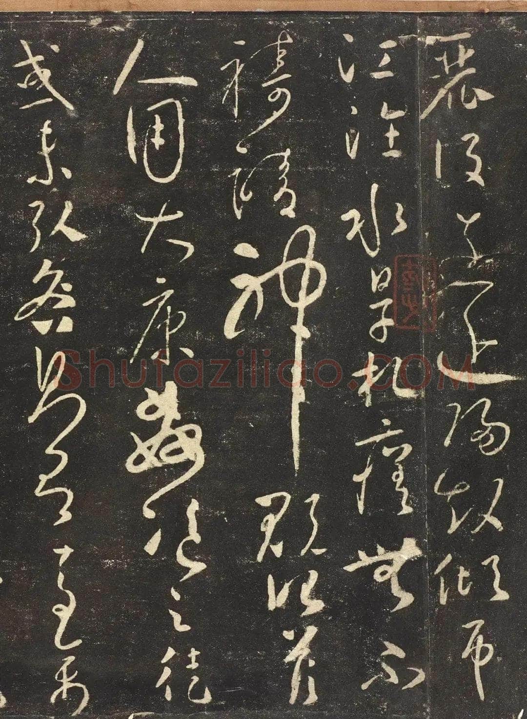 怀素《圣母帖》墨拓