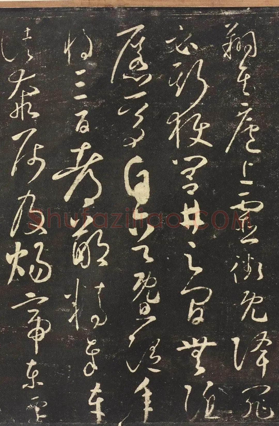 怀素《圣母帖》墨拓