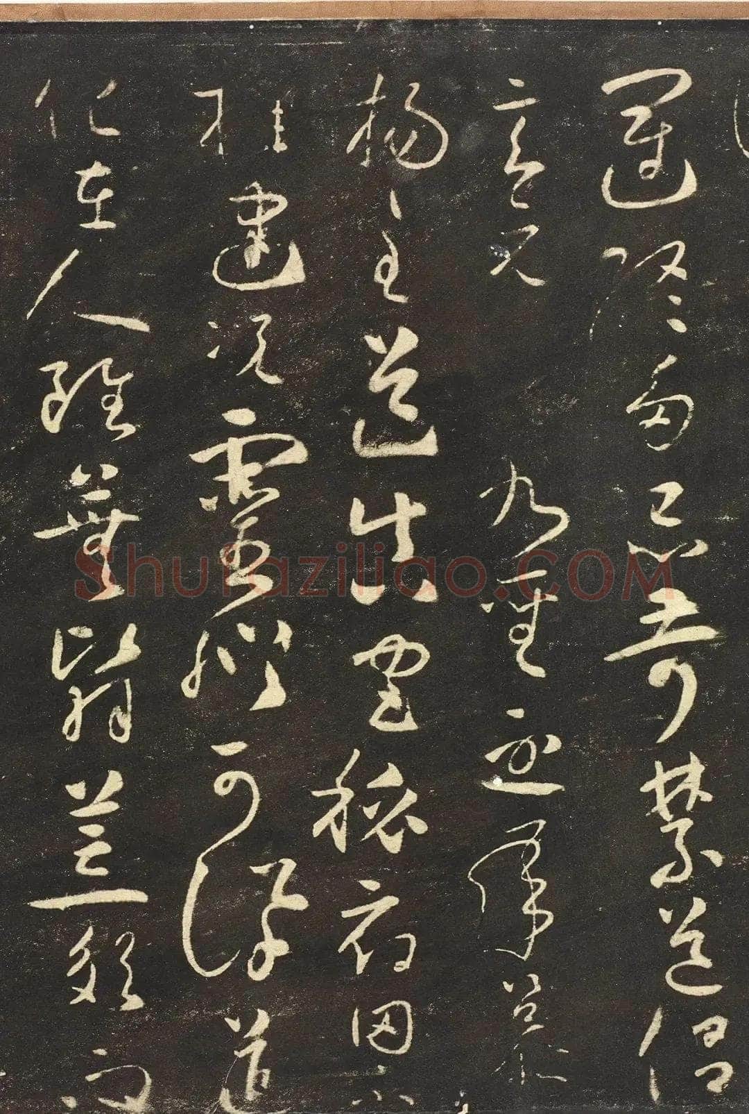 怀素《圣母帖》墨拓