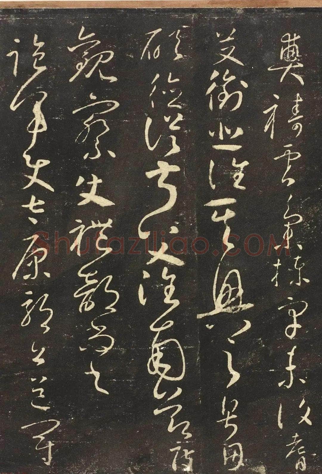 怀素《圣母帖》墨拓