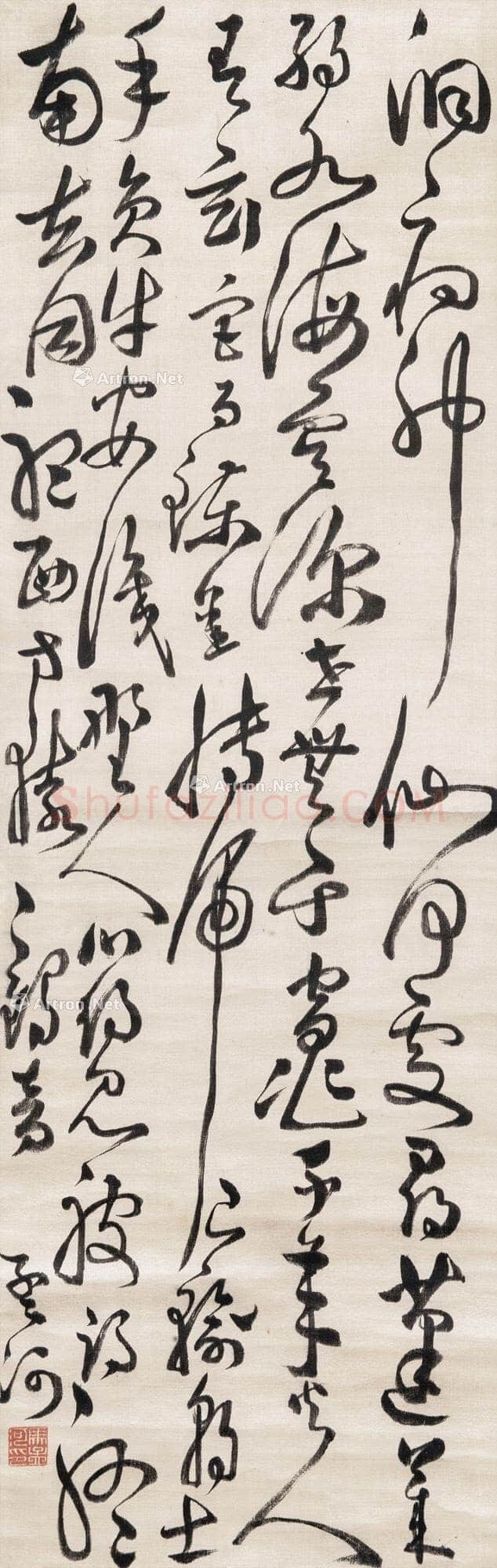 马一龙《草书立轴》