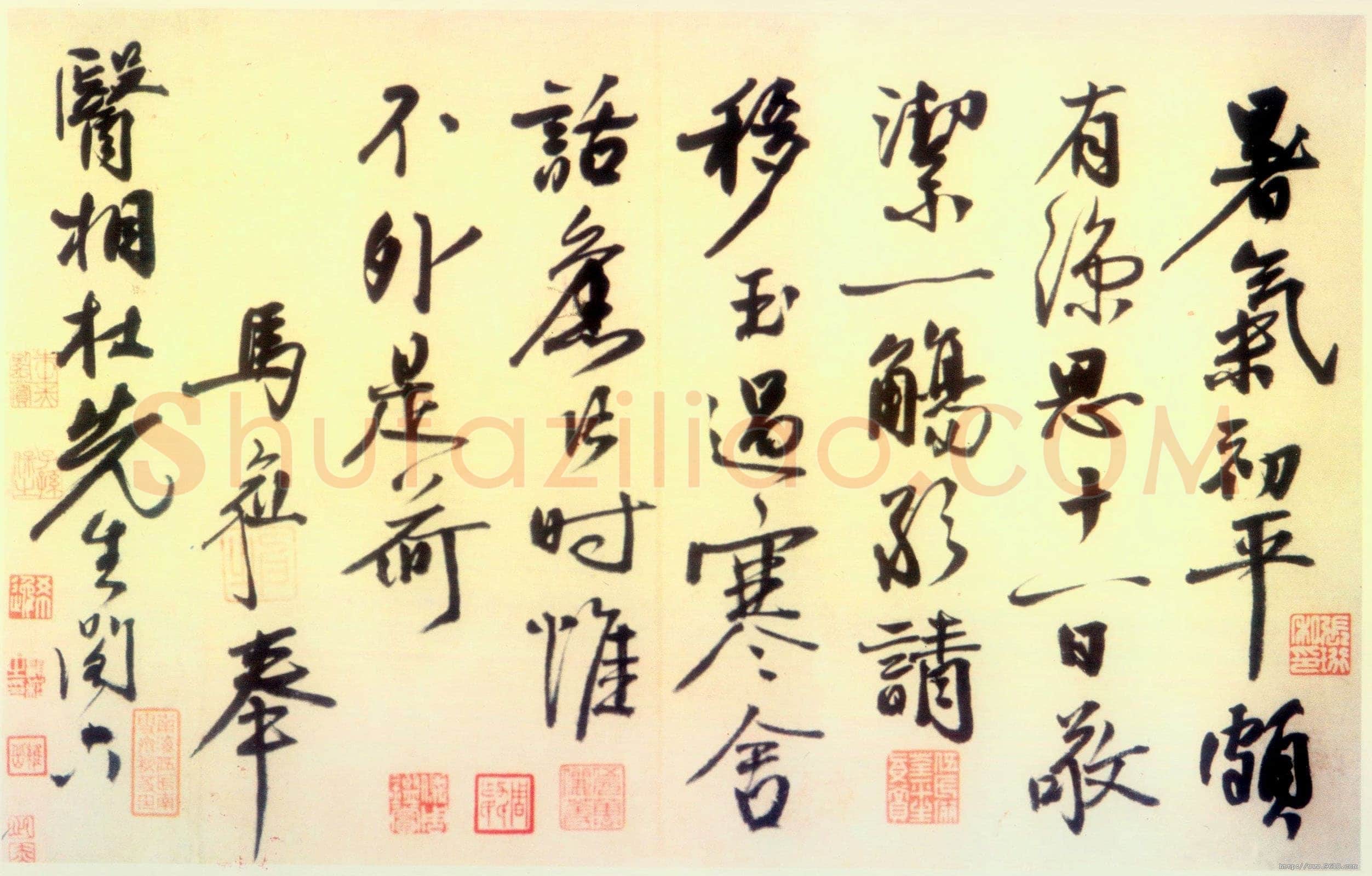 马愈《暑气帖》