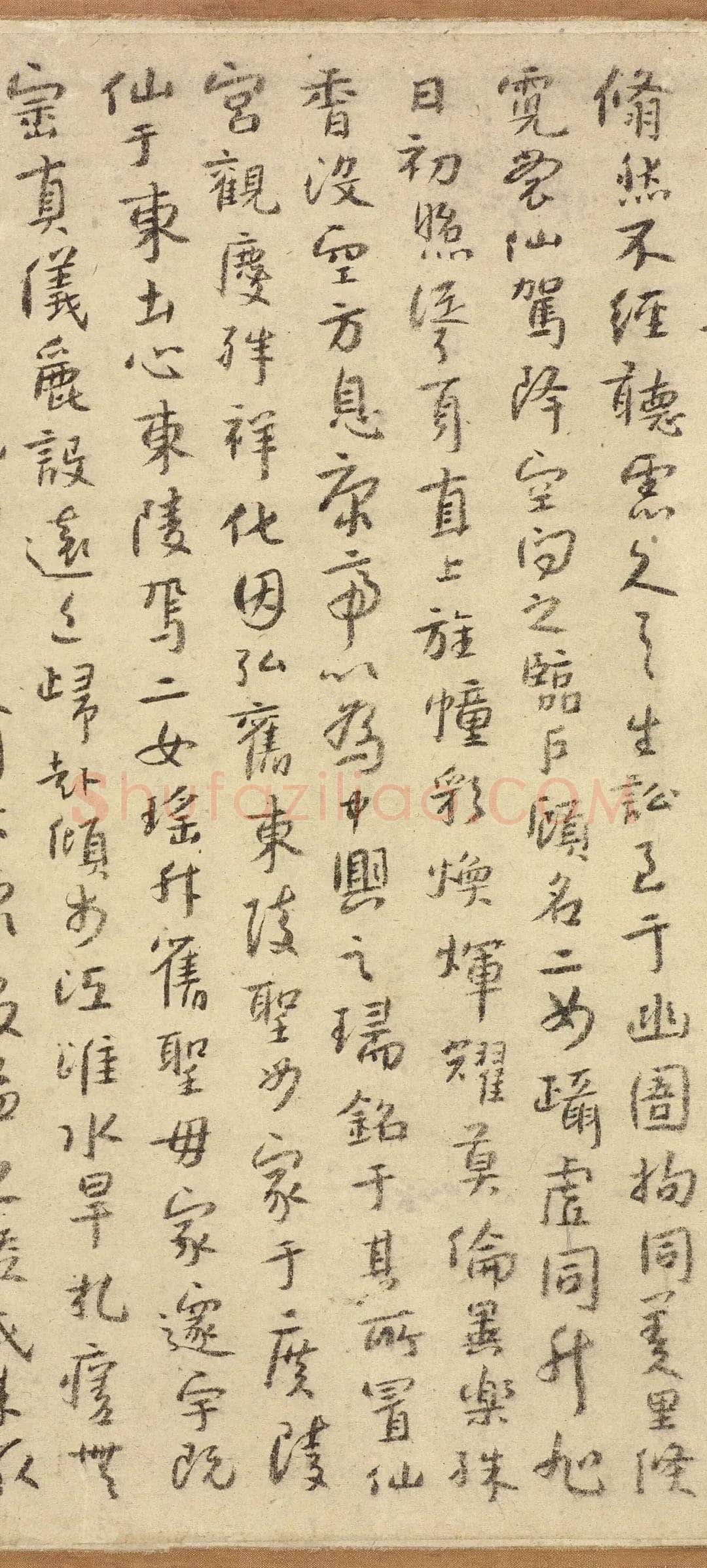 怀素《圣母帖》墨拓