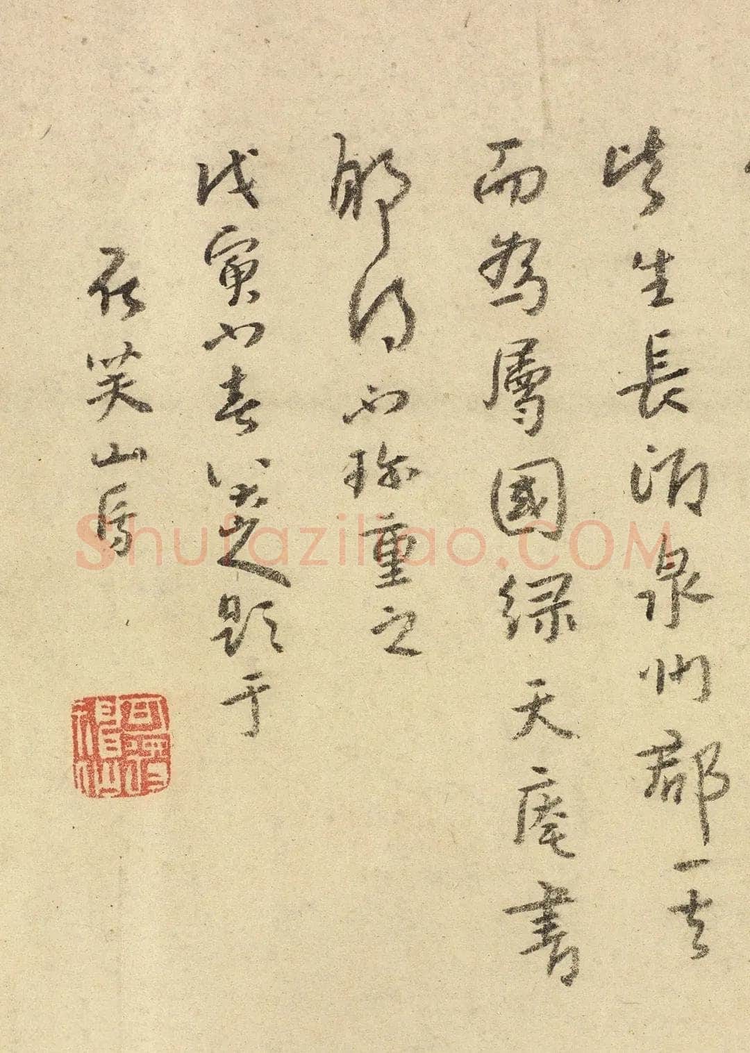 怀素《圣母帖》墨拓