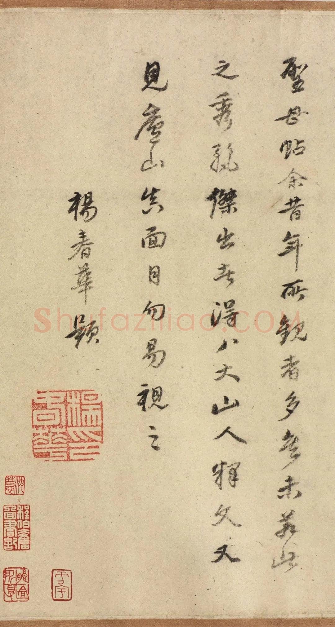 怀素《圣母帖》墨拓
