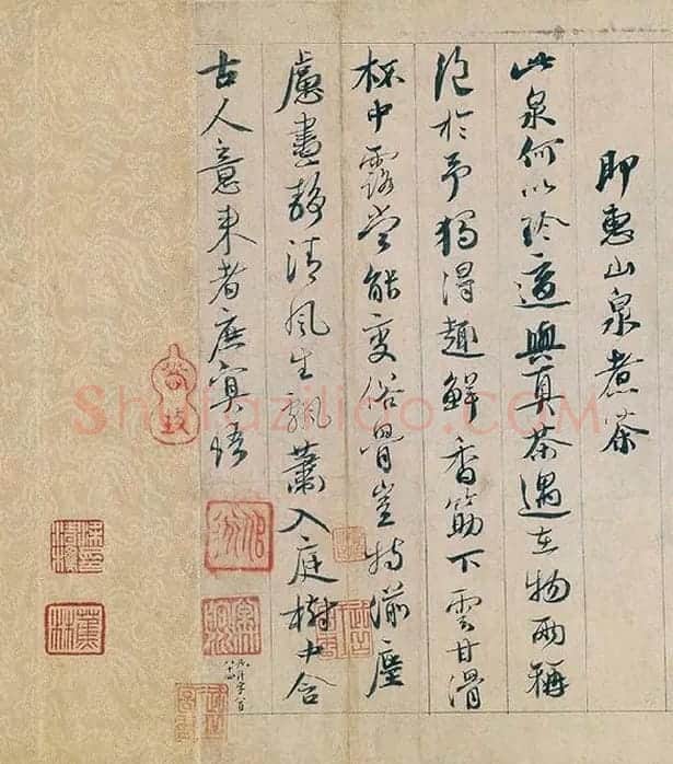 蔡襄行书《自书诗稿卷》全卷_14