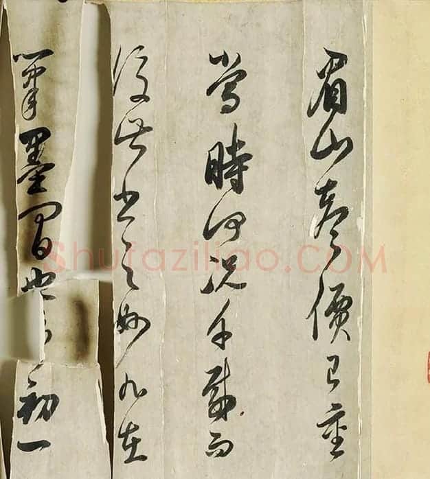 苏轼行书《中山松醪赋》卷_01