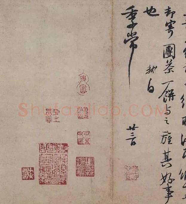 苏轼书法墨迹选_06