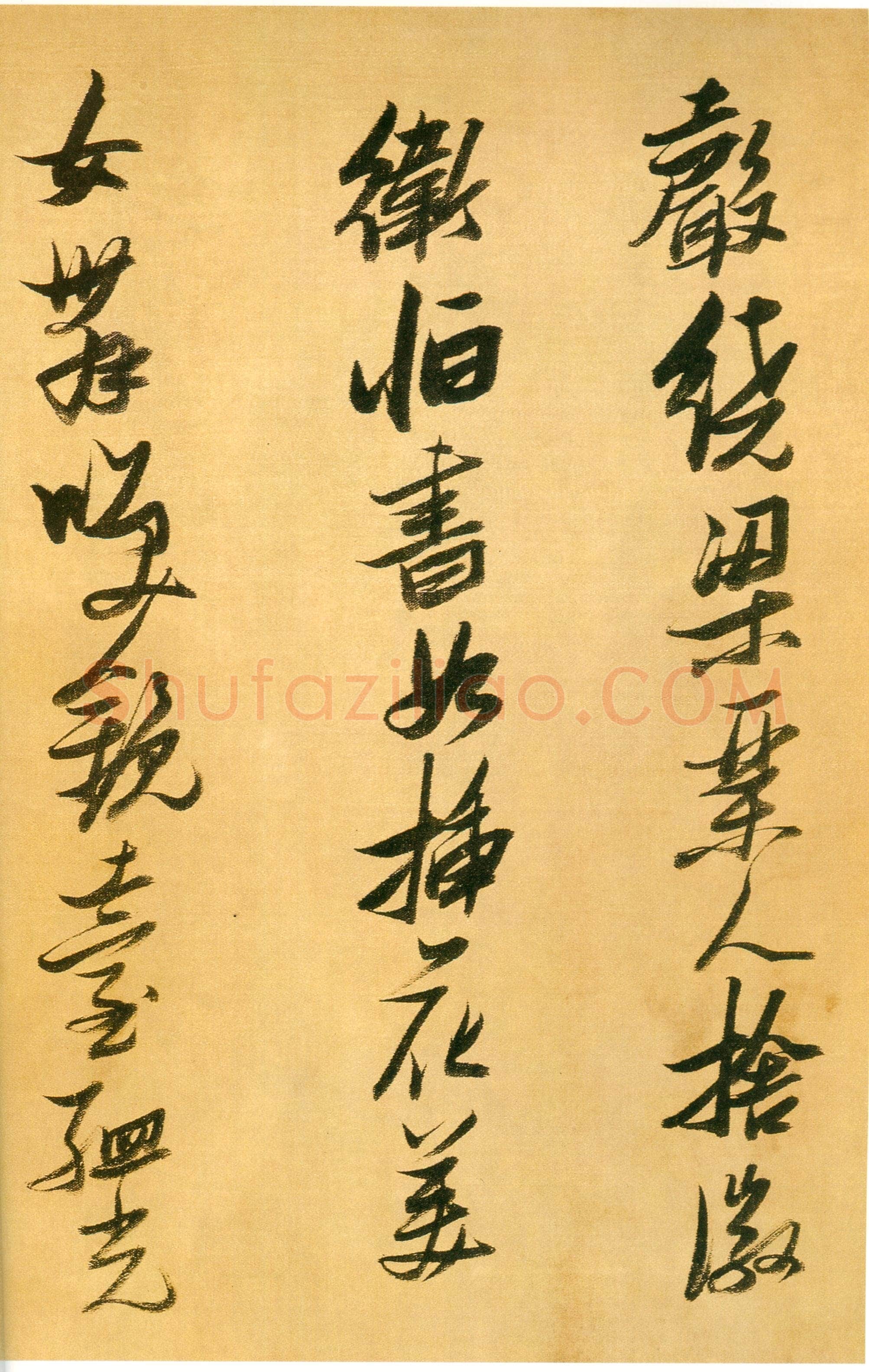 张瑞图《行书论书卷》绫本 纵25厘米 横274厘米 安徽省博物馆藏