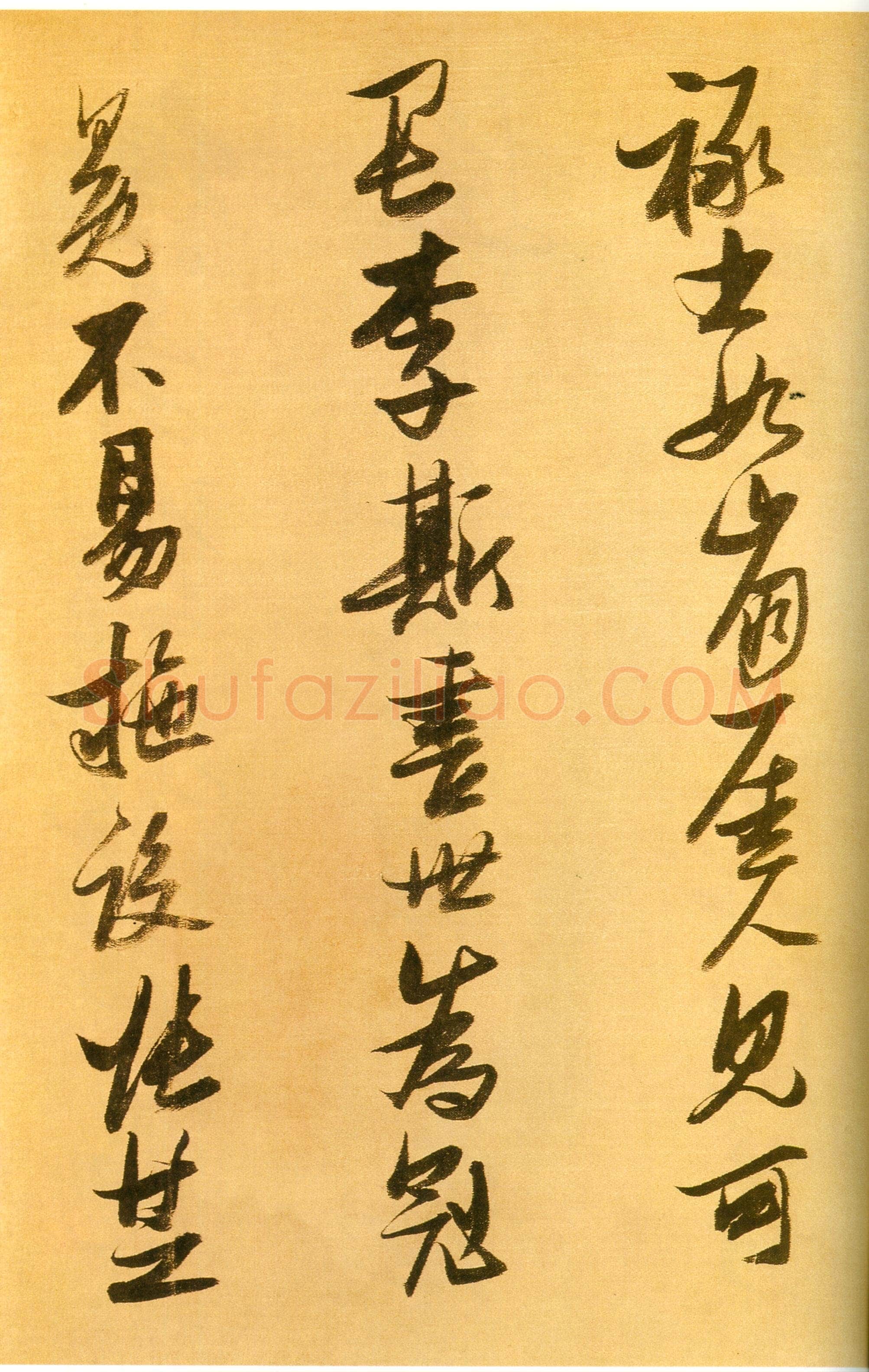 张瑞图《行书论书卷》绫本 纵25厘米 横274厘米 安徽省博物馆藏