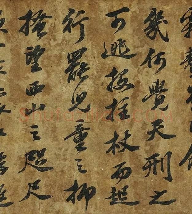 苏轼行书《中山松醪赋》卷_07