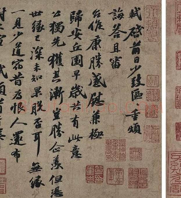 苏轼书法墨迹选_08