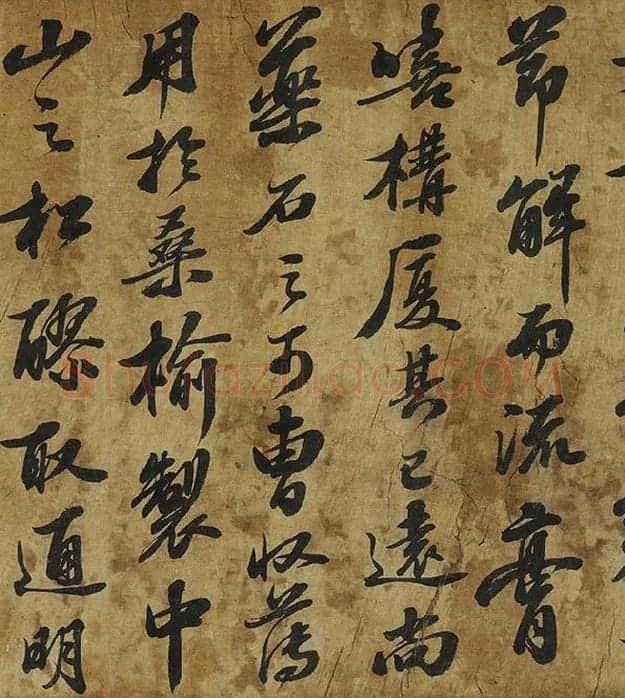 苏轼行书《中山松醪赋》卷_10