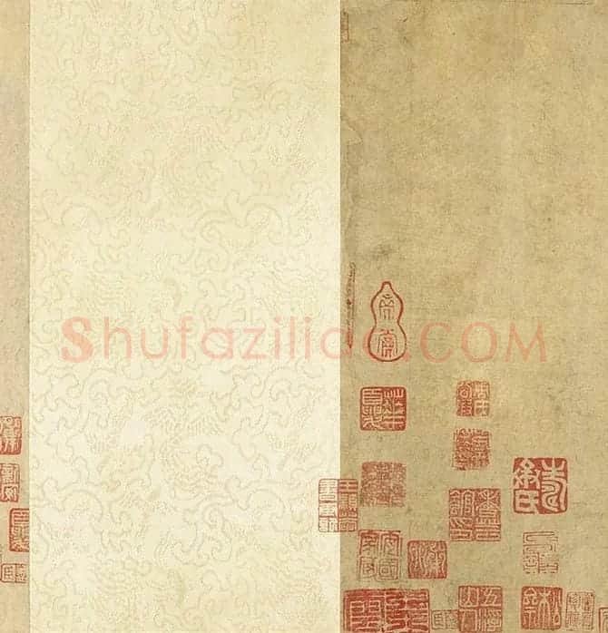 苏轼行书《画记》卷_06