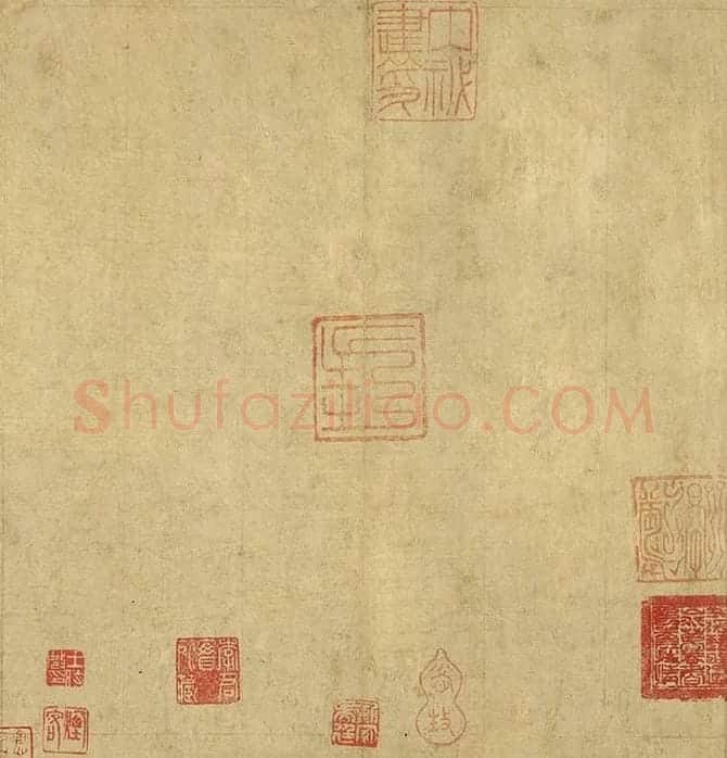 苏轼行书《画记》卷_07
