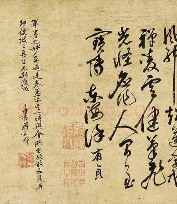 苏轼行书《西湖诗卷》_01