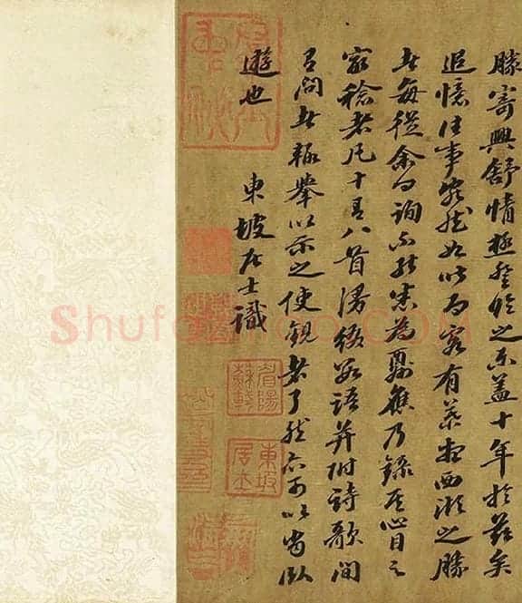 苏轼行书《西湖诗卷》_04
