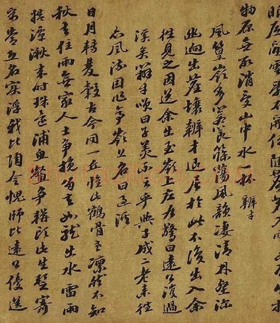 苏轼行书《西湖诗卷》_06