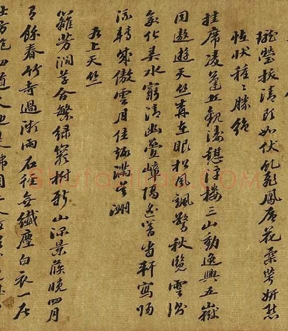 苏轼行书《西湖诗卷》_08