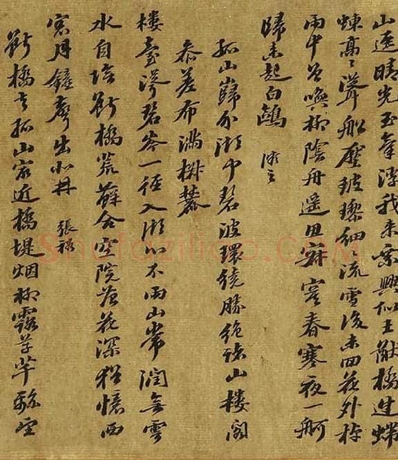 苏轼行书《西湖诗卷》_13