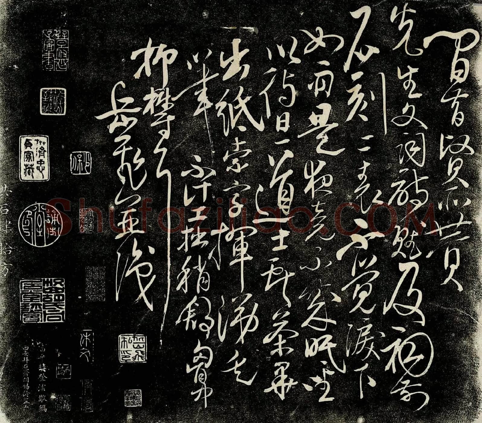 岳飞行草书法《后出师表》法帖墨拓册高清图-第17开