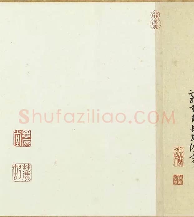 宋苏轼行楷书《书归去来辞》全卷_01