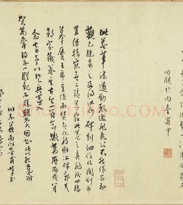 宋苏轼行楷书《书归去来辞》全卷_02