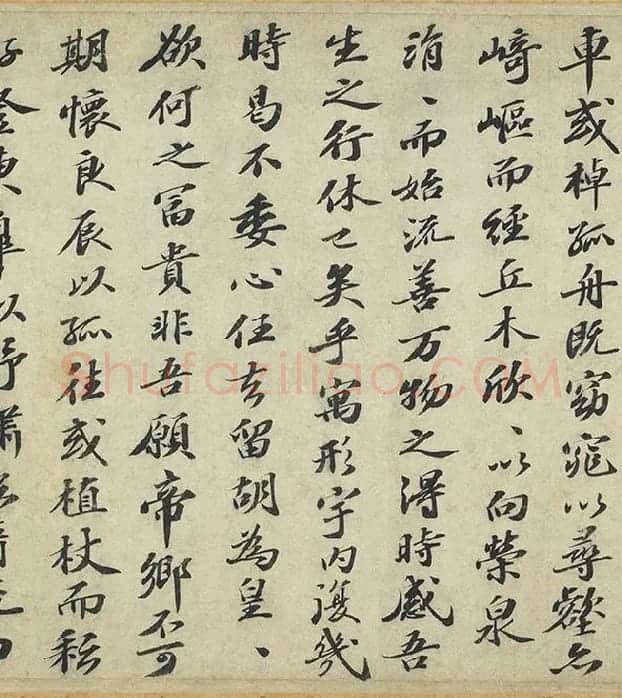 宋苏轼行楷书《书归去来辞》全卷_06