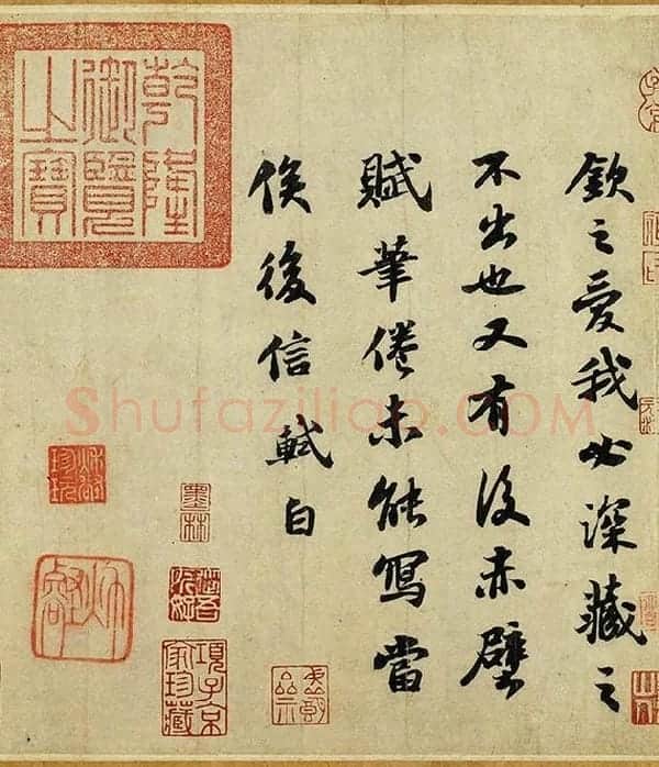 苏轼行楷书《前赤壁赋》全卷_06