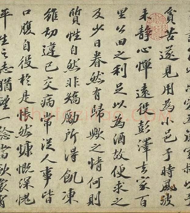 宋苏轼行楷书《书归去来辞》全卷_10