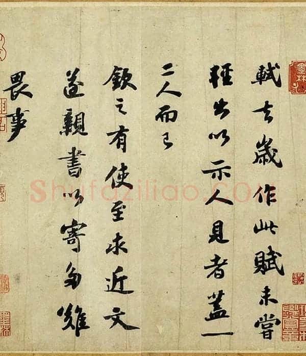 苏轼行楷书《前赤壁赋》全卷_07
