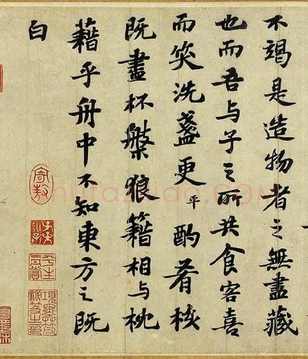 苏轼行楷书《前赤壁赋》全卷_08
