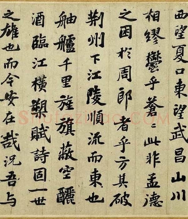 苏轼行楷书《前赤壁赋》全卷_12