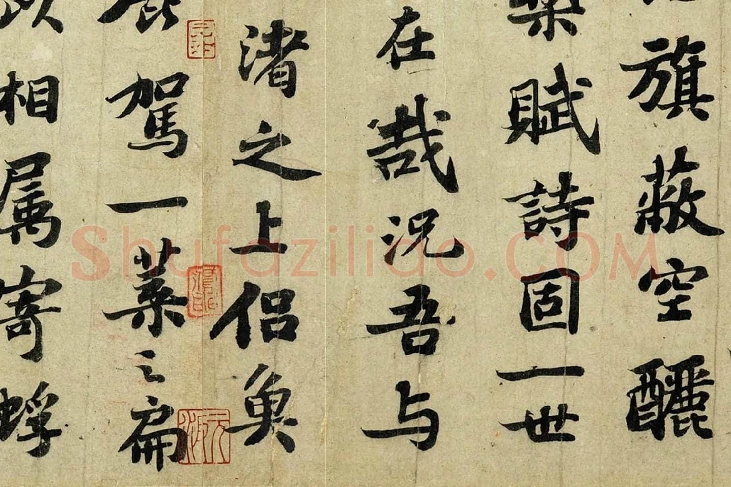 苏轼行楷书《前赤壁赋》高清局部 (6)