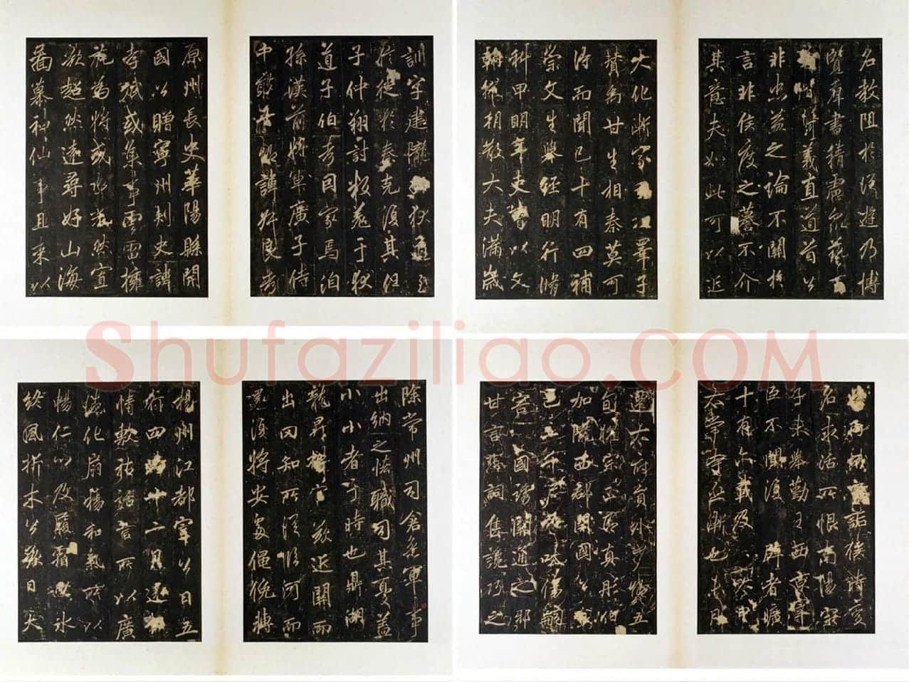 宋拓唐李邕行楷书《云麾将军李思训碑》_02