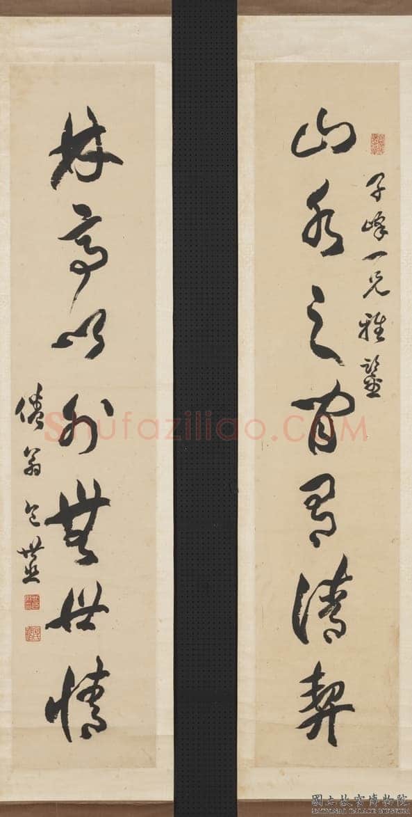 包世臣《草书“山水林高”七言联》纸本草书 132.7×27.6cm×2 台北故宫博物院藏