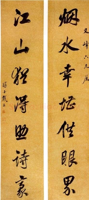 戴熙《行书七言联》纸本,立轴 133.5×29cm×2 中贸圣佳2004春拍