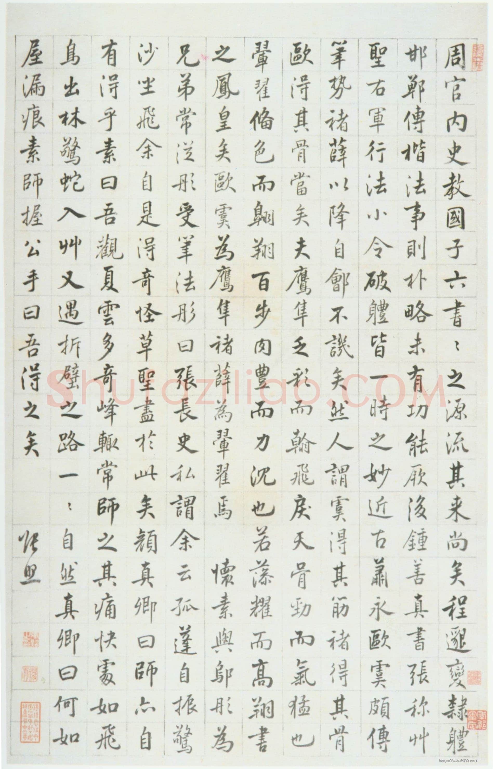 张照《行楷论书轴》纸本行楷书 98.3×60cm 湖北省博物馆藏