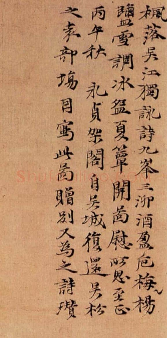 倪瓒《水竹居图轴》
