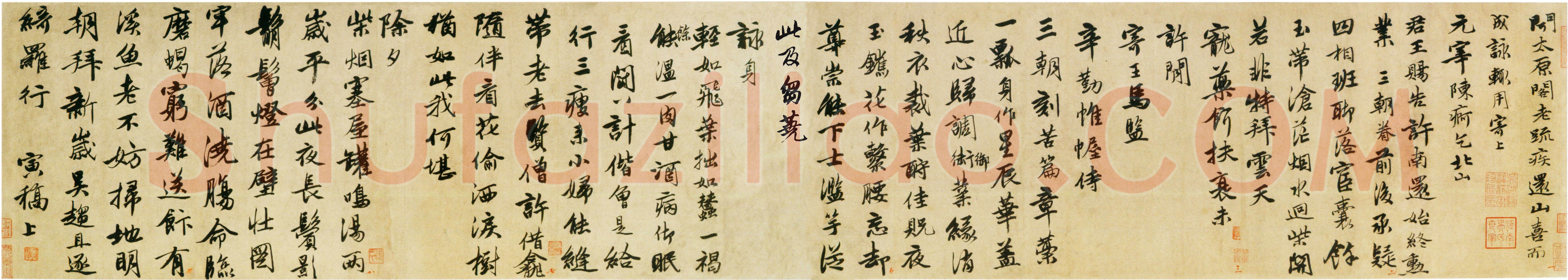 唐寅《行书七律四首诗卷》纸本行书 23×286cm 天津博物馆藏