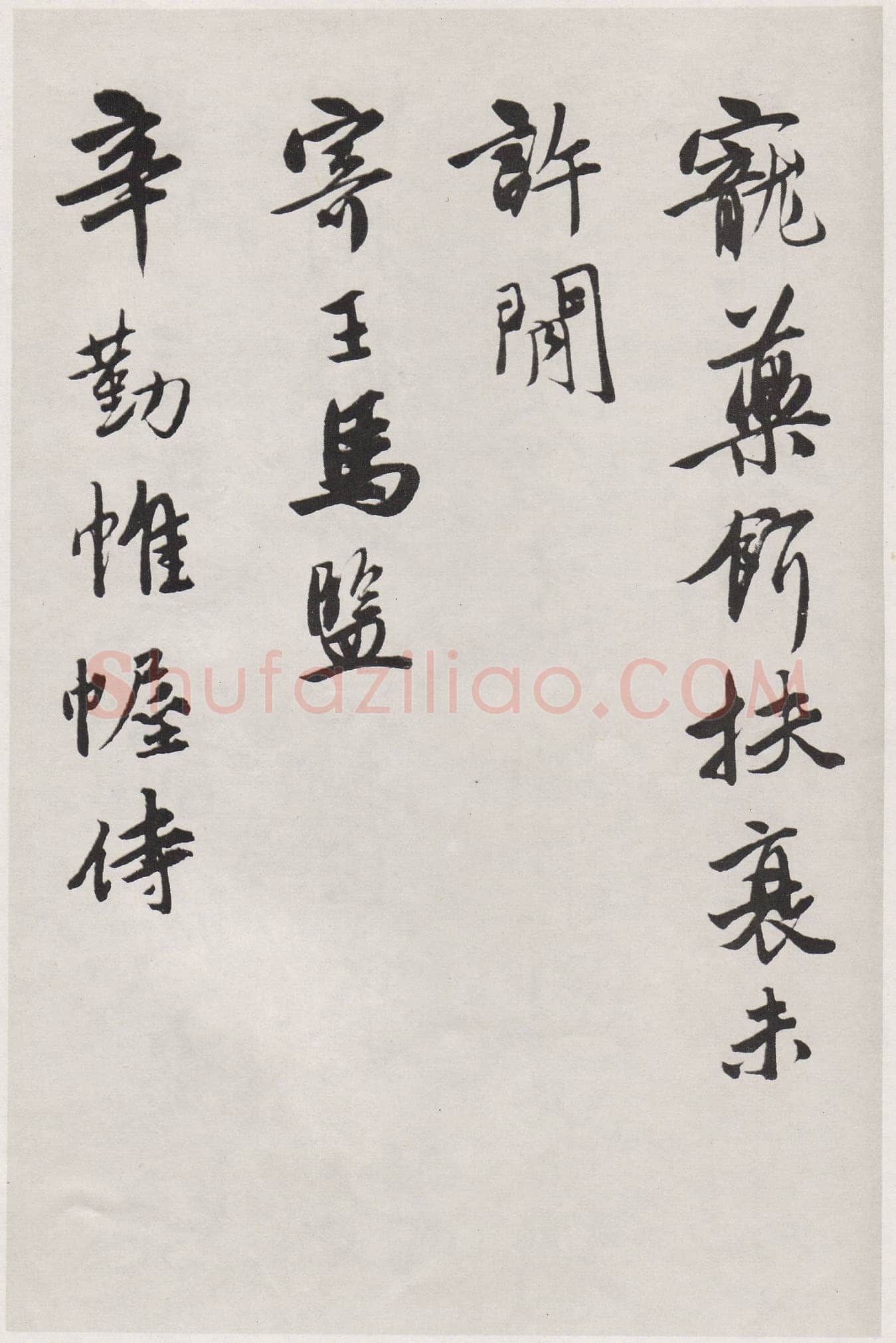唐寅《行书七律四首诗卷》纸本行书 23×286cm 天津博物馆藏
