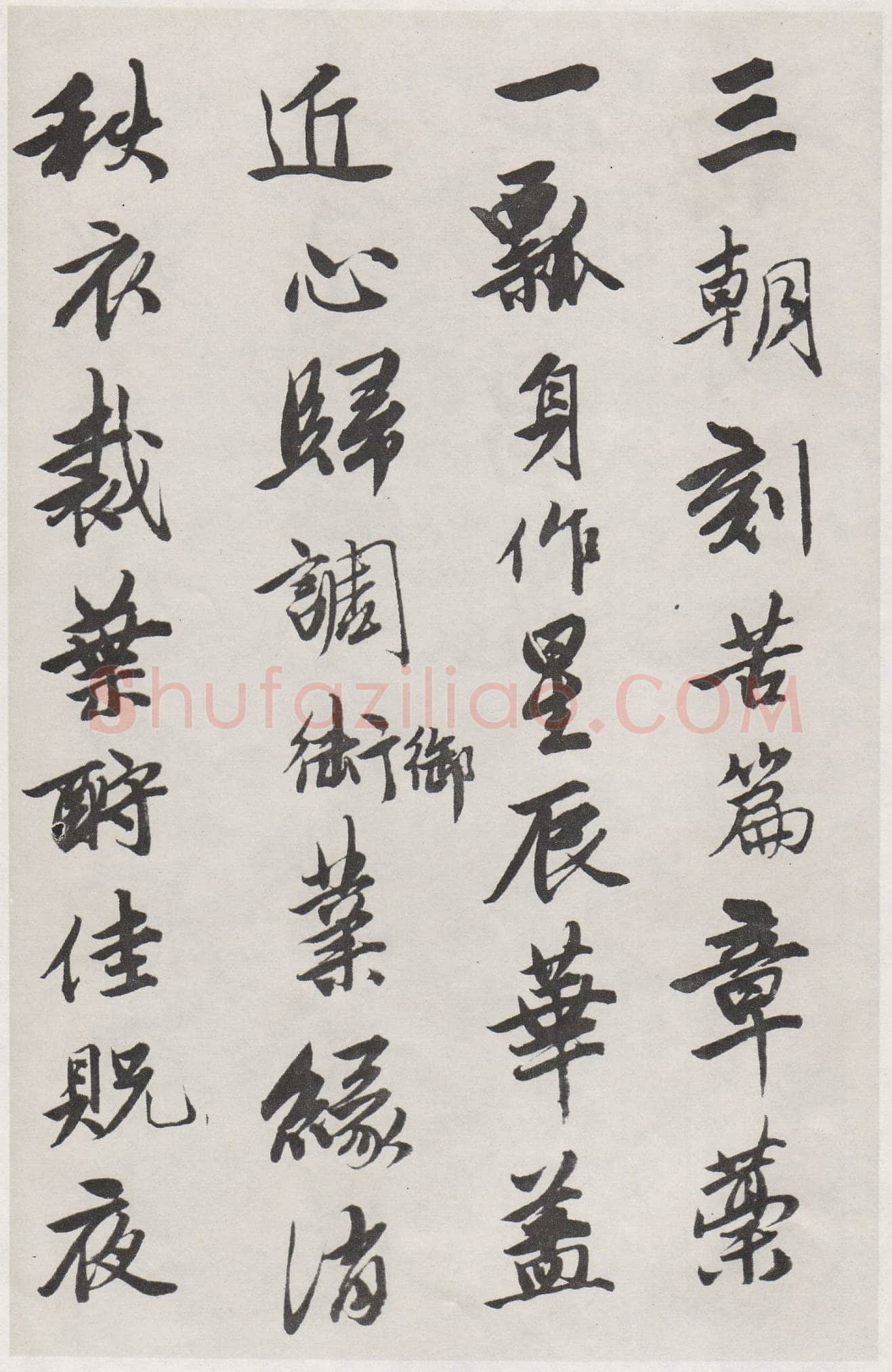 唐寅《行书七律四首诗卷》纸本行书 23×286cm 天津博物馆藏