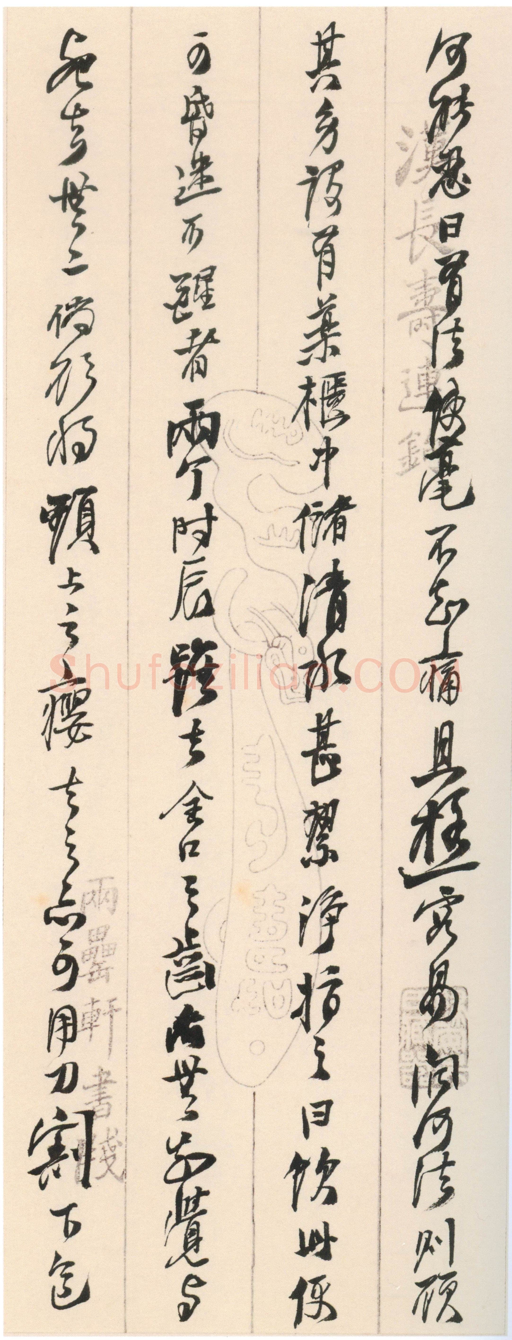 吴雲《行草书手札册》纸本行草书 23.8×9.2cm×25开 上海博物馆藏