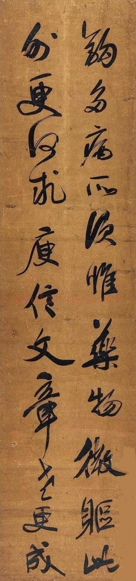 吴荣光《行书杜诗四条屏》纸本 135×32cm×4 嘉德拍卖