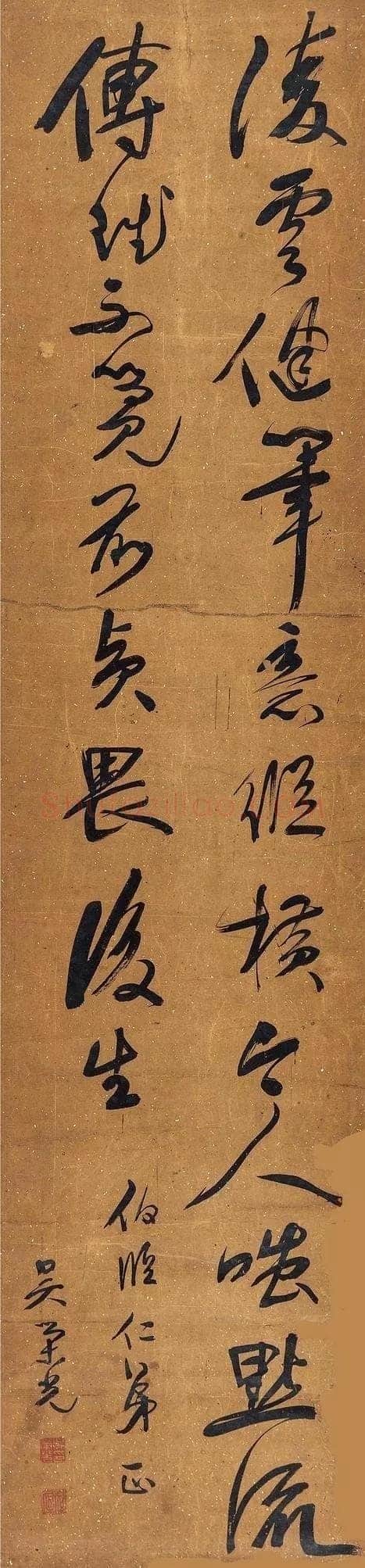 吴荣光《行书杜诗四条屏》纸本 135×32cm×4 嘉德拍卖