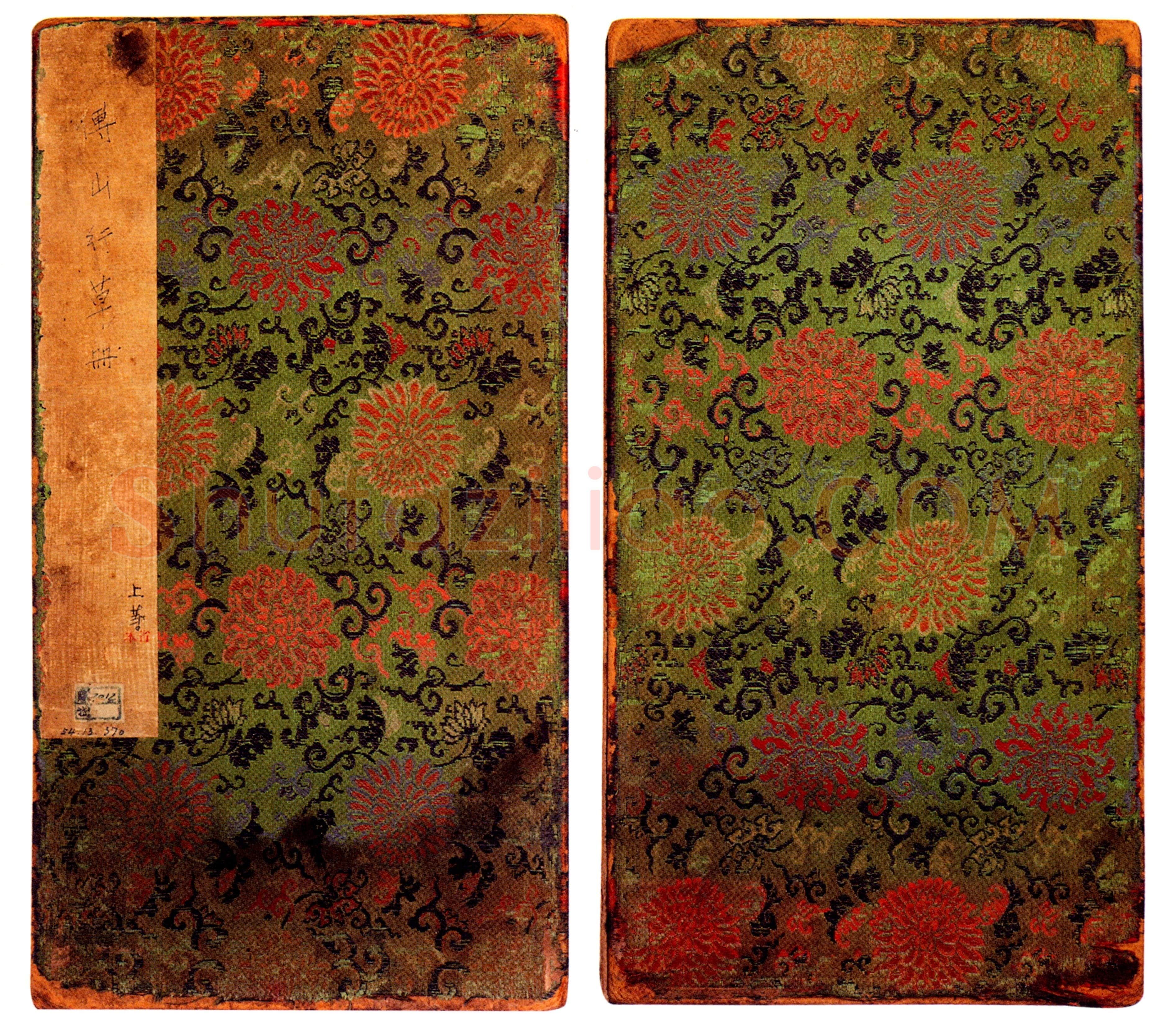 傅山《各体书册》册 纸本 29cm×15cm×2×12 山西省博物院藏