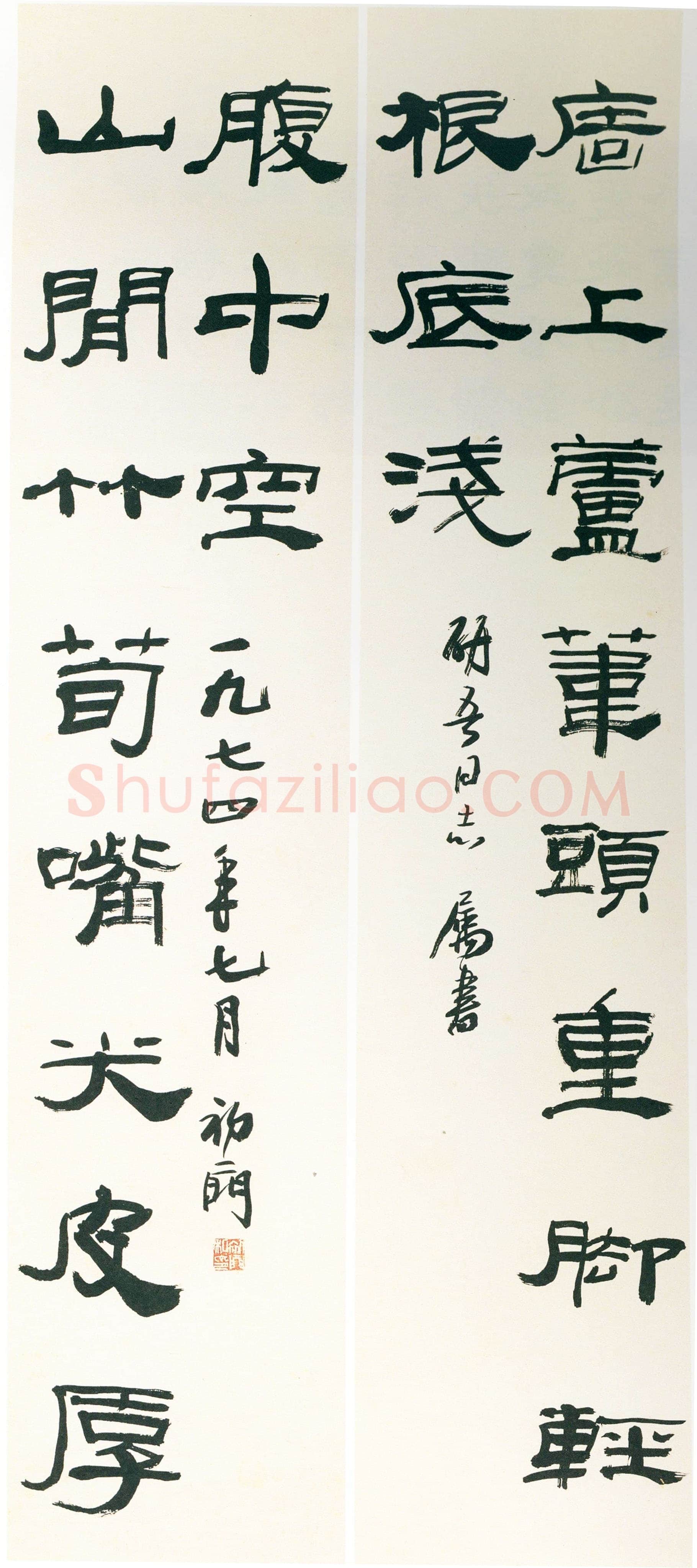 来楚生《隶书毛泽东十一言联》纸本隶书 131×27cm×2 1974年书 吕研吾藏
