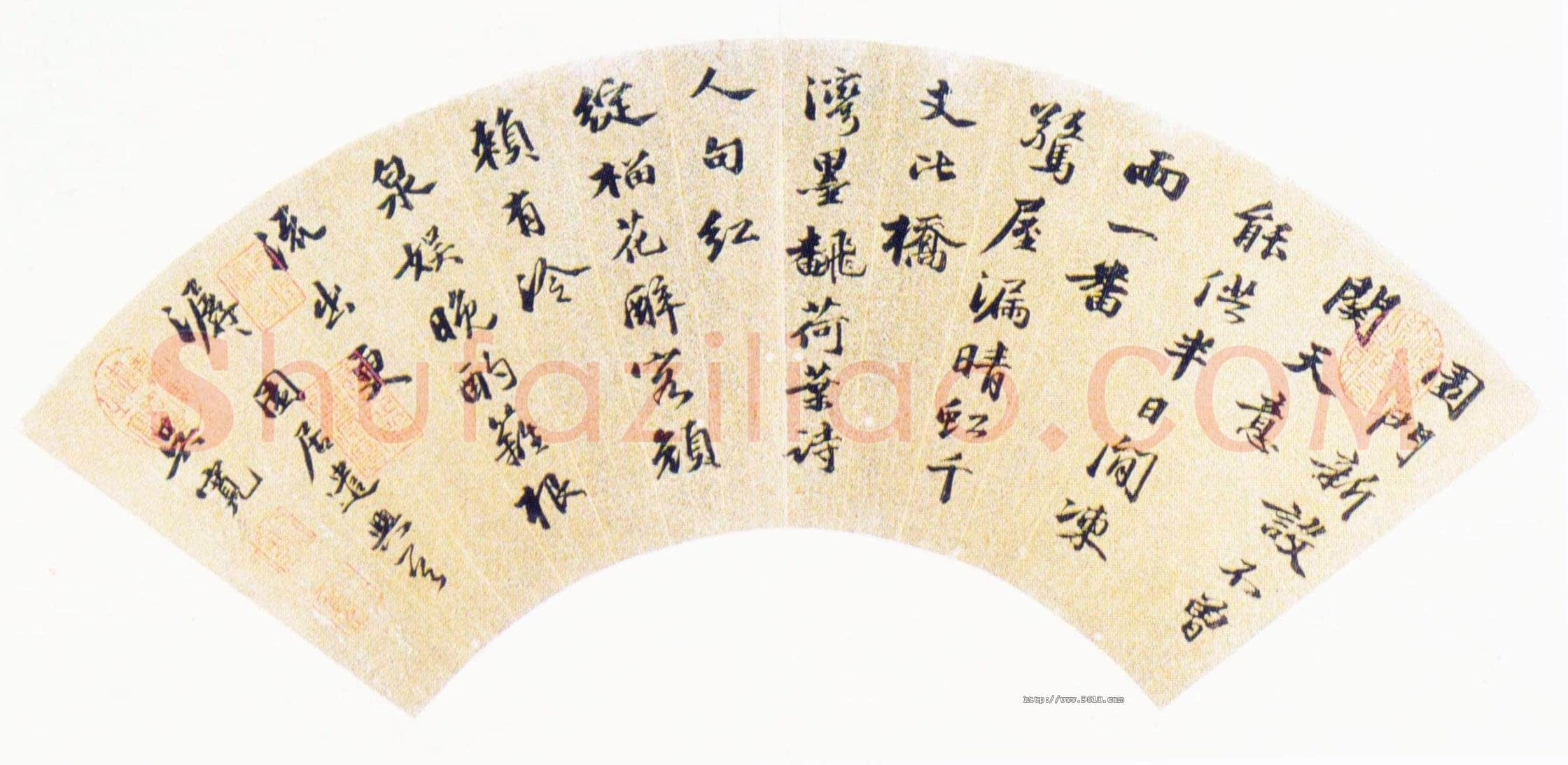 吴宽《园居遣兴扇面》纸本行书 17.8×55cm 台北故宫博物院藏
